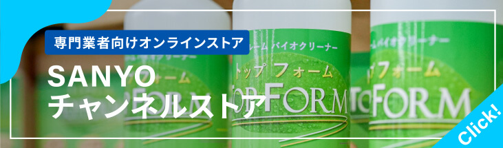 SANYO チャンネルストア